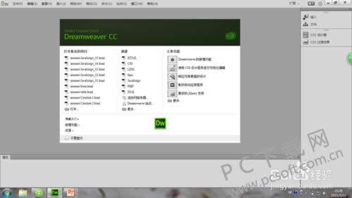 Adobe Dreamweaver CS5����½����룿