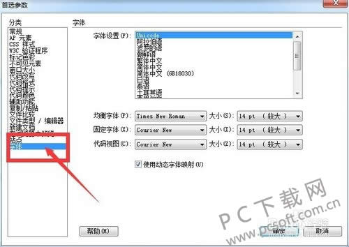 Adobe Dreamweaver CS5����½����룿