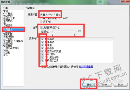 Adobe Dreamweaver CS5����½����룿