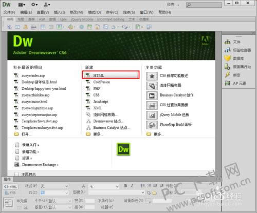 Adobe Dreamweaver CS5��ô��ͼƬ�ɴ��룿