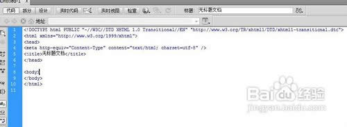 Adobe Dreamweaver CS5怎么制作网页?