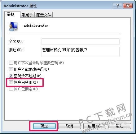 adobe air无法安装怎么办?