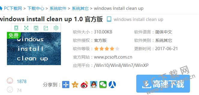 adobe air����Ա���ܲ�������װ��������ô�죿