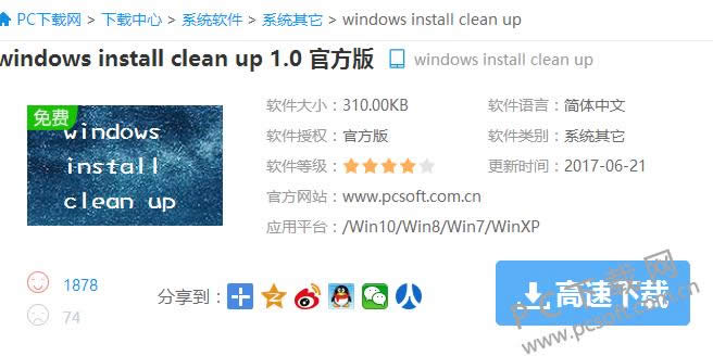adobe air��ôж�أ�