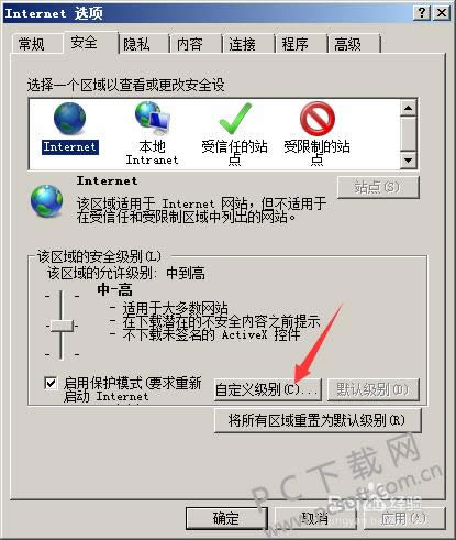 activex�ؼ����������ã�