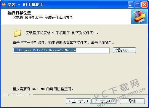 91����iphone�����ذ�װ�̳�