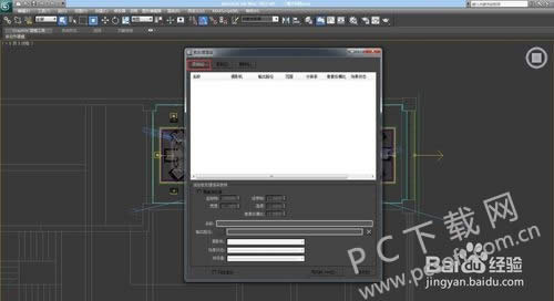 3dmax��ô������Ⱦ�ļ���