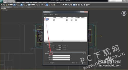 3dmax��ô������Ⱦ�ļ���