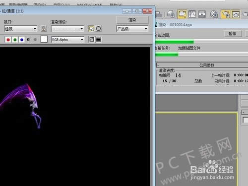 3dmax怎么渲染图像?