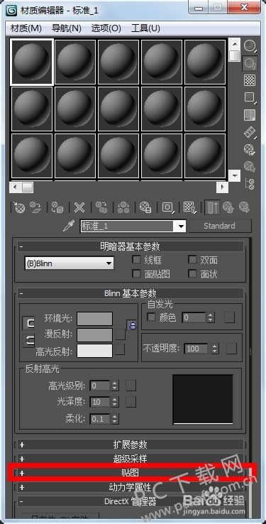 3dmax��ô��ͼ��
