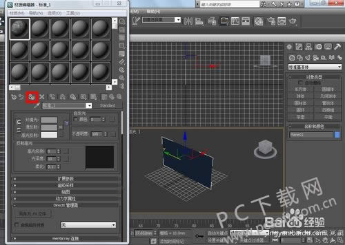 3dmax��ô��ͼ��