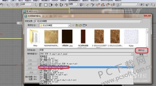 3d home��ô����ͼƬ��