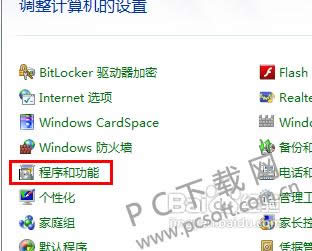 360��ȫ������ôɾ����