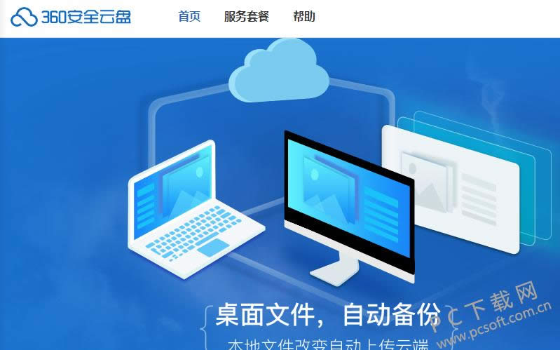 360������ô�ϴ������ļ���