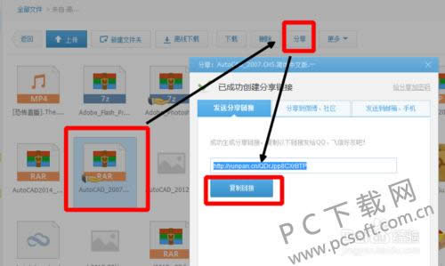 360����ת��ٶ����̳̽�