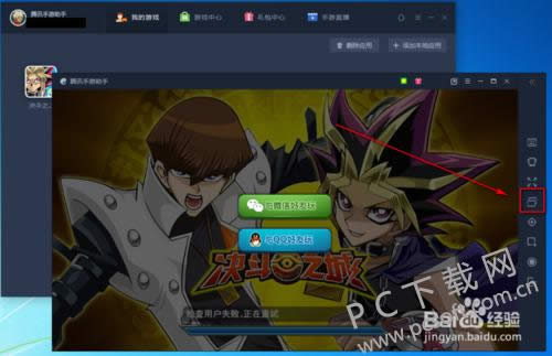 ��Ѷ����������ôͬʱ����ͬ��������