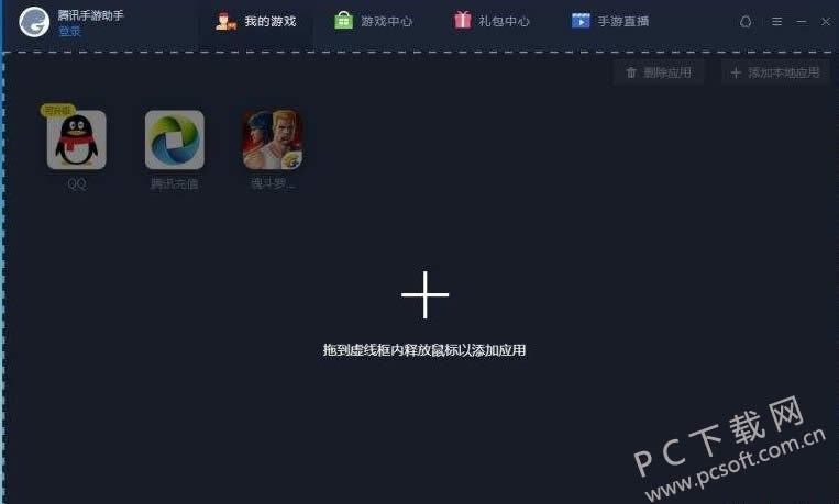 ��Ѷ����������ôͬʱ����ͬ��������