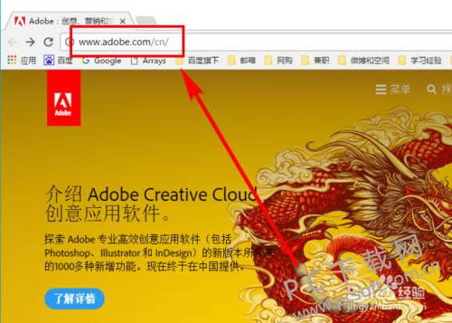 360手机助手怎么设置安装到sd卡?