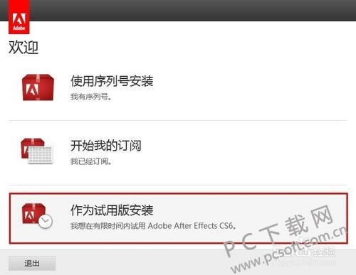 �ȸ������flash�������°汾��ô�죿