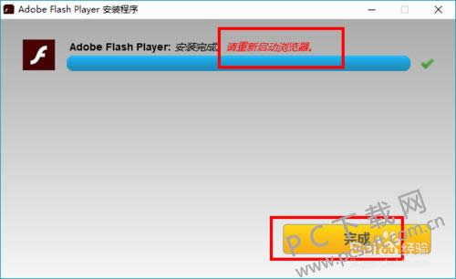 �ȸ������flash�������°汾��ô�죿
