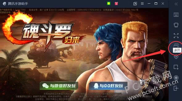 ��Ѷ����������ô�࿪��Ϸ��