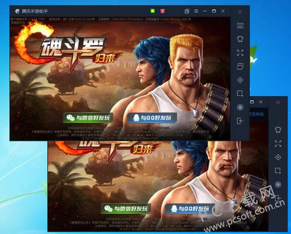 ��Ѷ����������ô�࿪��Ϸ��