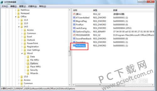 ÿ�δ�office��Ҫ������ô�죿
