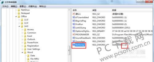 ÿ�δ�office��Ҫ������ô�죿