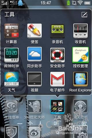 360һ��ROOT��ô���rootȨ�ޣ�