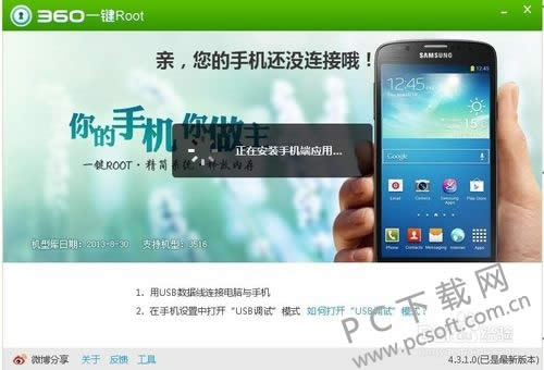 360һ��ROOT��ô�ã�