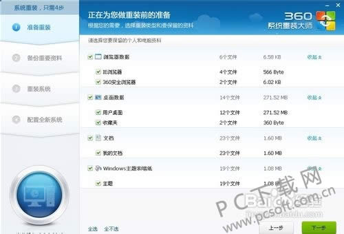 360��װ��ʦ������