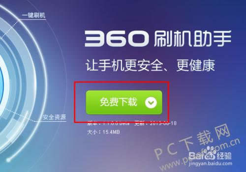 360�ֻ�������ôˢ����