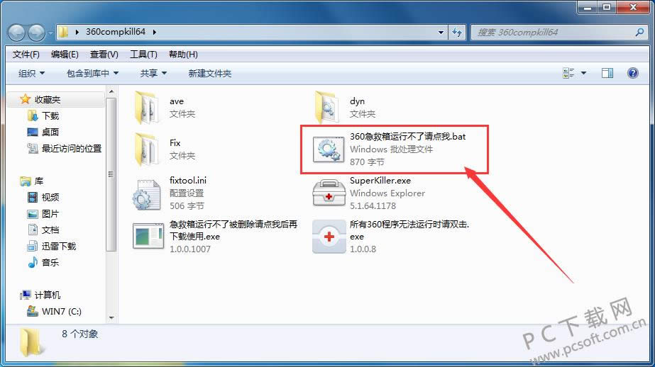 360ϵͳ������򲻿���ô�죿