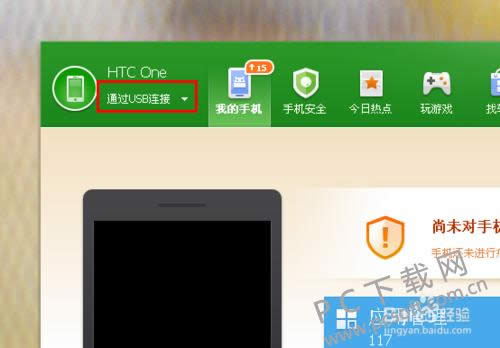 360�ֻ����ֵ��԰���ô���ݣ�