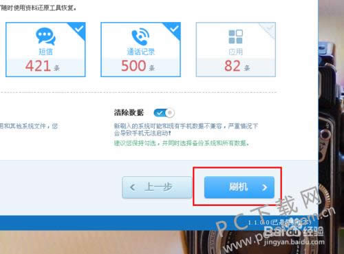 360�ֻ�������ôˢ����