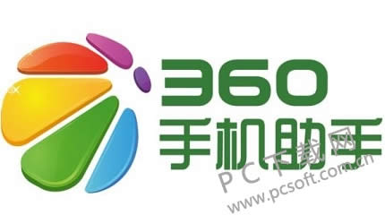 360手机助手电脑版怎么导入联系人?