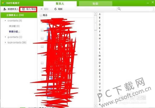 360�ֻ����ֵ��԰���ô���ݣ�