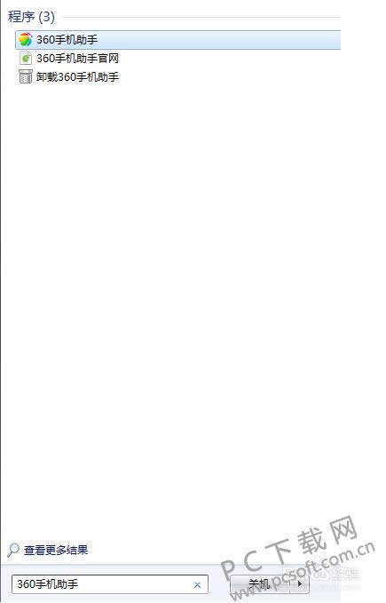 360�ֻ����ֵ��԰���ôж�أ�