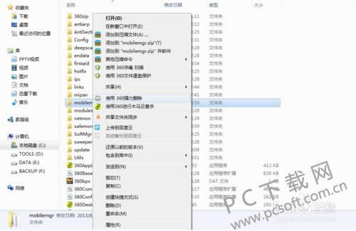 360�ֻ����ֵ��԰���ôж�أ�