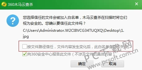 360ɱ����ʽ���������ʲô��˼��