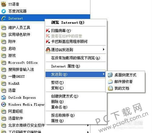ie�������������ô�죿