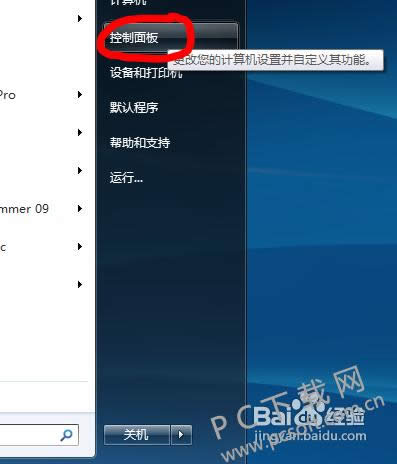 ie8��ôж�أ�