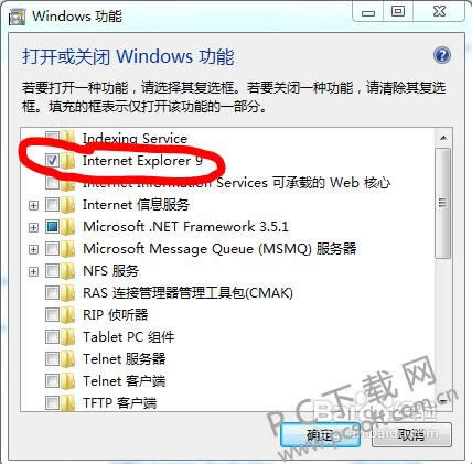 ie8��ôж�أ�