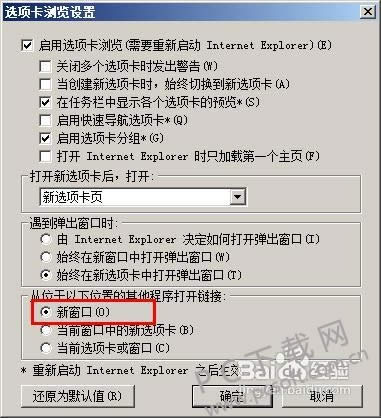 ie8��ô���öര�ڣ�