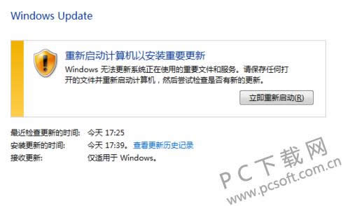 ie8怎么升级到ie11?