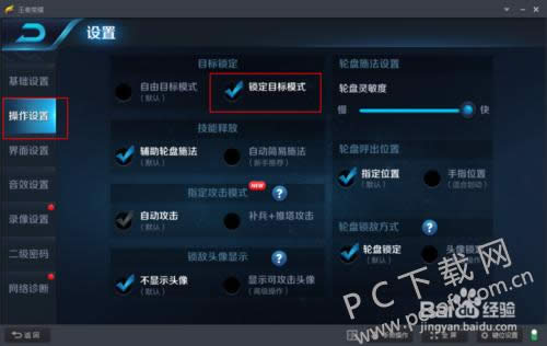 ��Ѷ������������л�����Ŀ�ꣿ