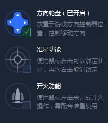腾讯手游助手怎么缩小显示?