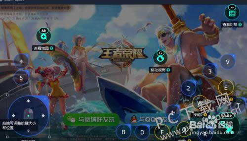 腾讯手游助手怎么缩小显示?