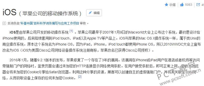 ��Ѷ��������΢�ŵ�¼��ô����