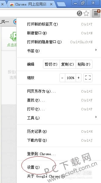 �ȸ��������ô��ͼ��